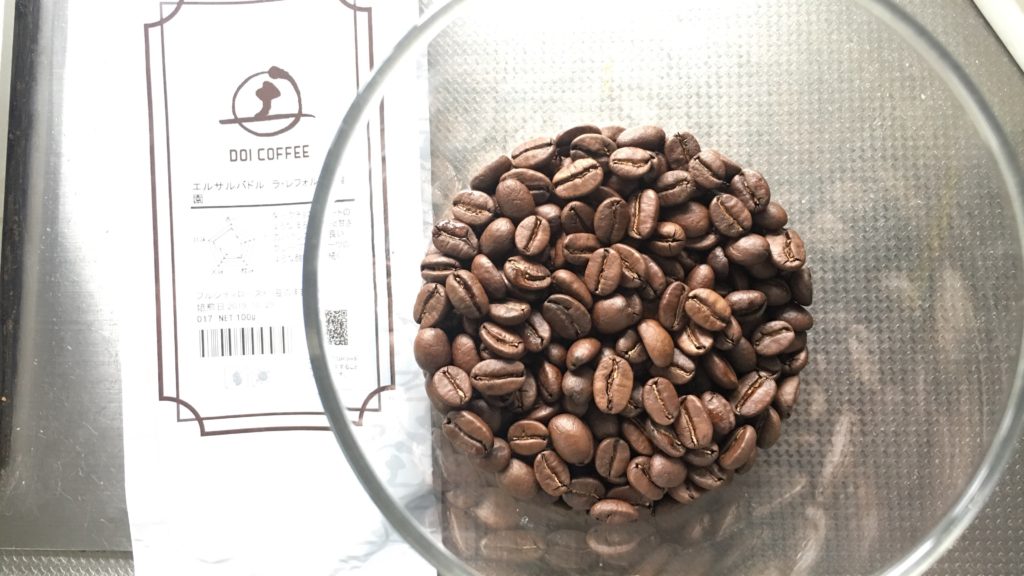 年4月版 コーヒー豆の通販サイト おすすめ３店を中毒者が教えます イナカのブログ